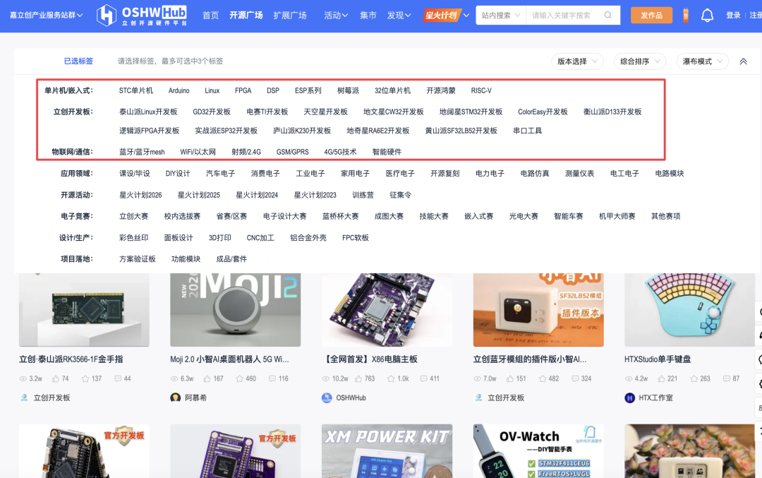 全网都在复刻小智AI音箱,预算却各说各的:下单前看这篇避坑指南