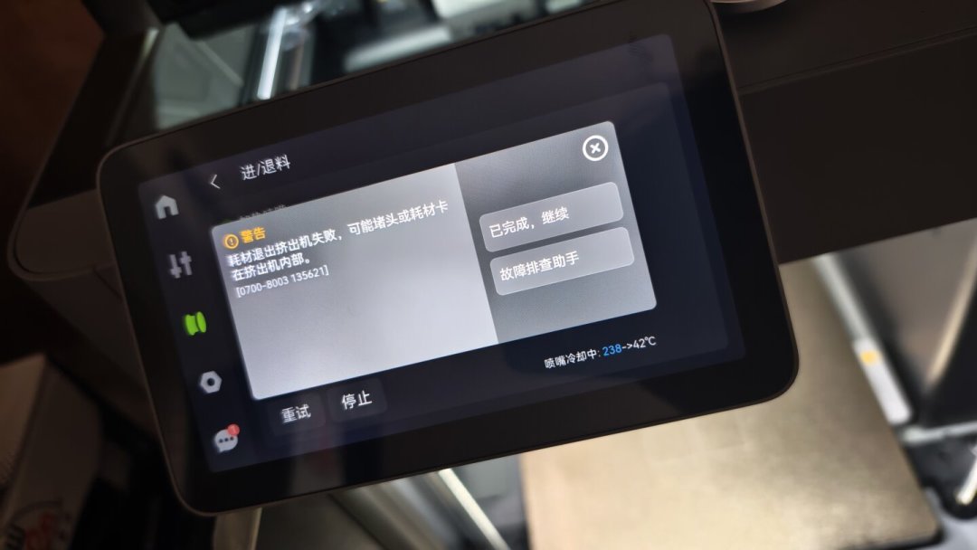 TPU一打就堵？先别怪耗材：拓竹用户的四级自救阶梯，从0元烘干到2xx元助力模块