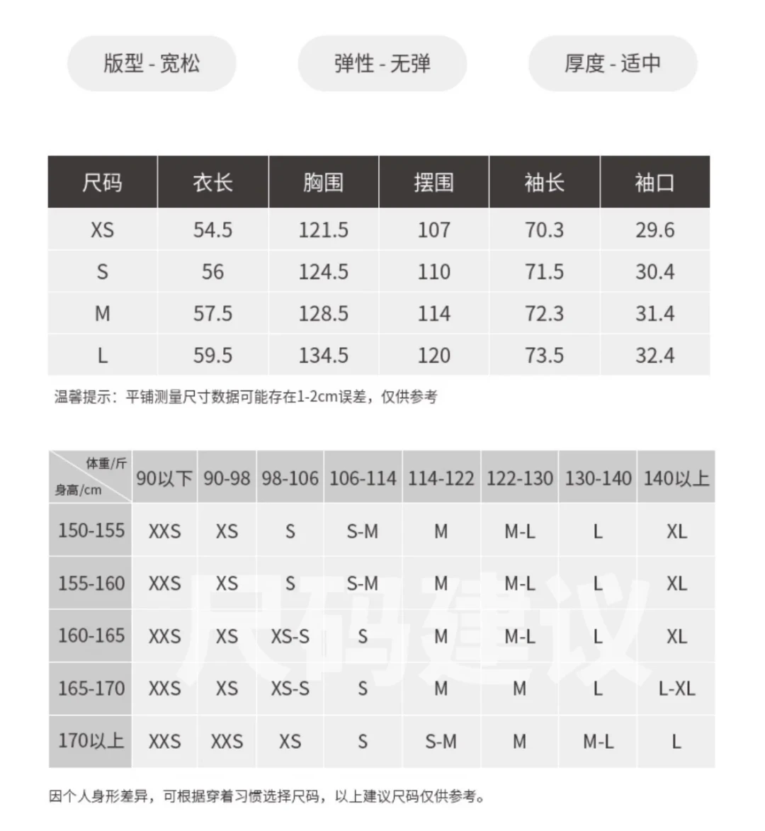 歌莉娅8月员购会收官,转卖区反而更值得逛:翻了20多篇晒单和转卖帖,坑全在尺码上
