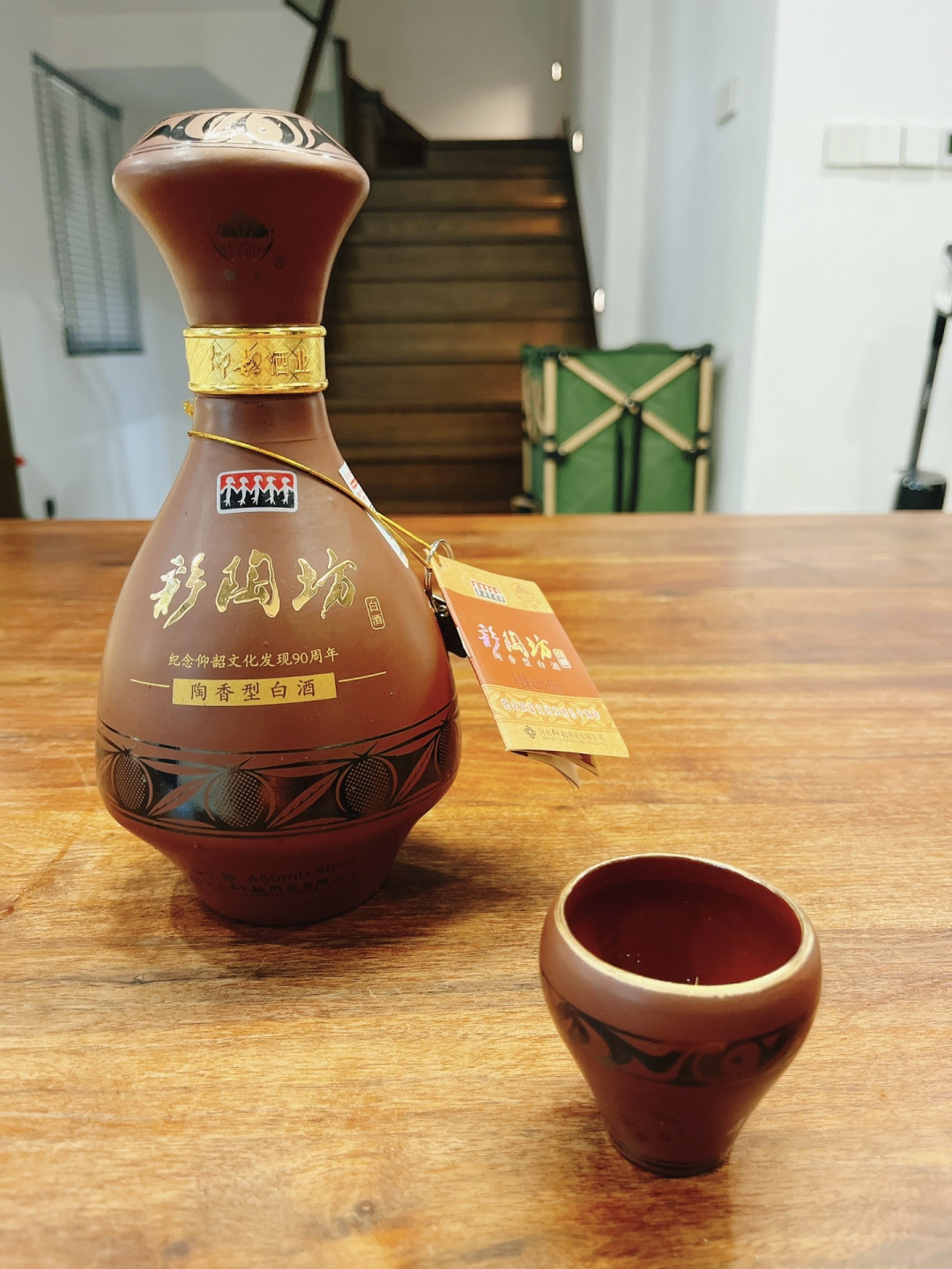 70度的酒头倒进46度的基酒，到底是多少度？