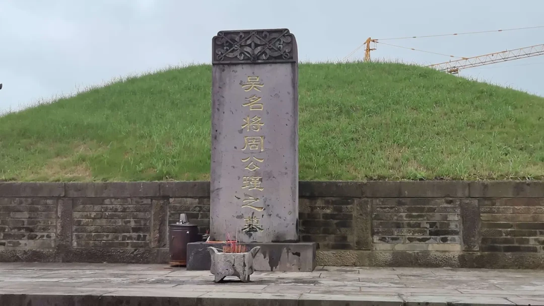 周瑜雕像被泼红漆:被《三国演义》抹黑的一千八百年,这次该说清了