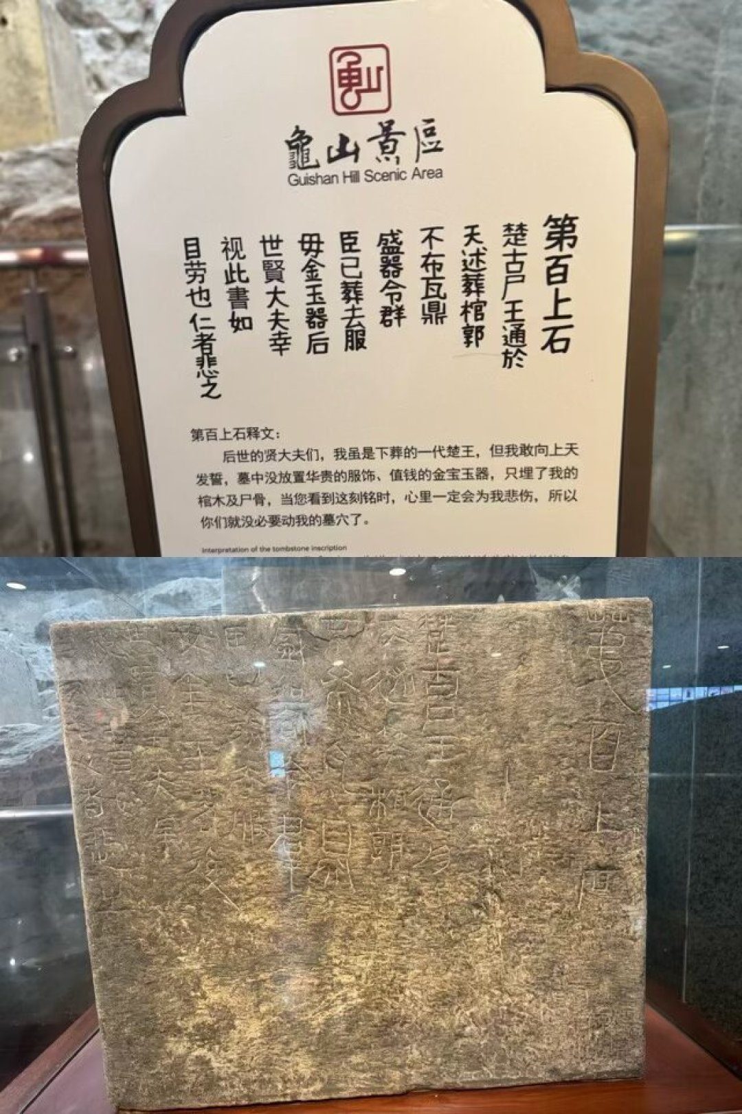 龟山汉墓火了:56米甬道偏差只有5毫米,古人到底是怎么挖出来的?