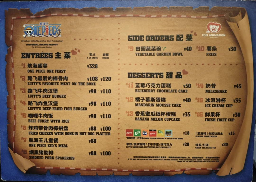 山治的海边餐厅已经“出海”:下半年想再见厨子一面,就这几条路,账都给你算好了