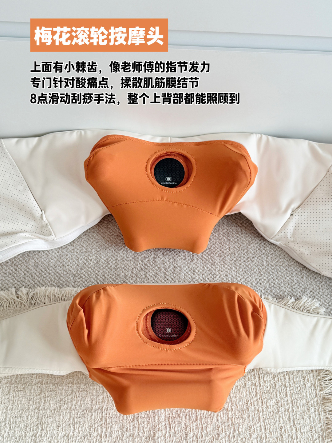 满屏都是“斜方肌”,倍轻松肩颈按摩仪下单前,先看这份全网真实口碑对照