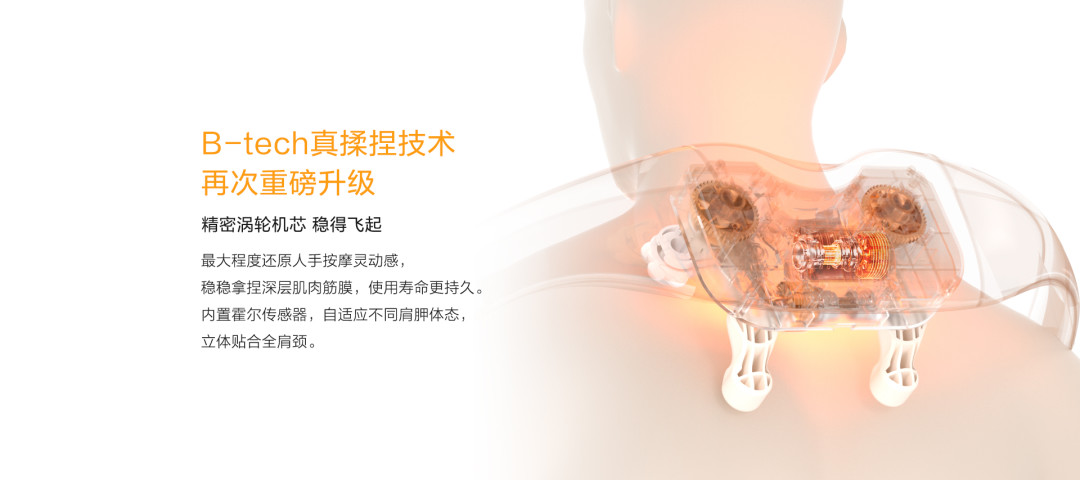 满屏都是“斜方肌”,倍轻松肩颈按摩仪下单前,先看这份全网真实口碑对照