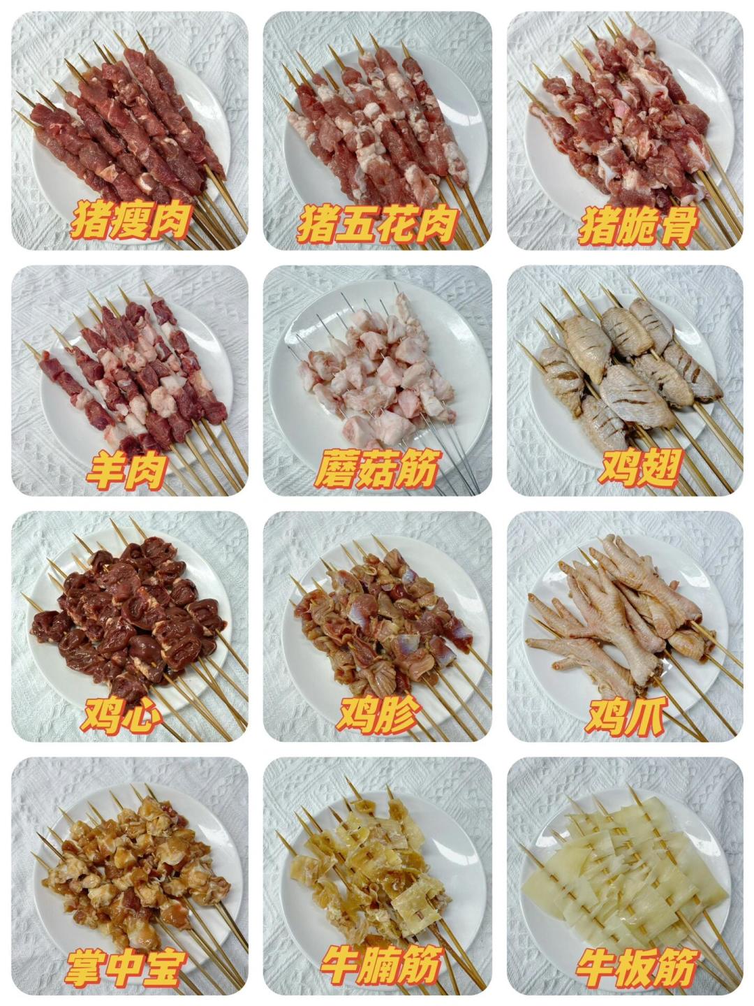 68元10串烤虾,自己买才30元:算完烧烤店的溢价账,我在家支起了