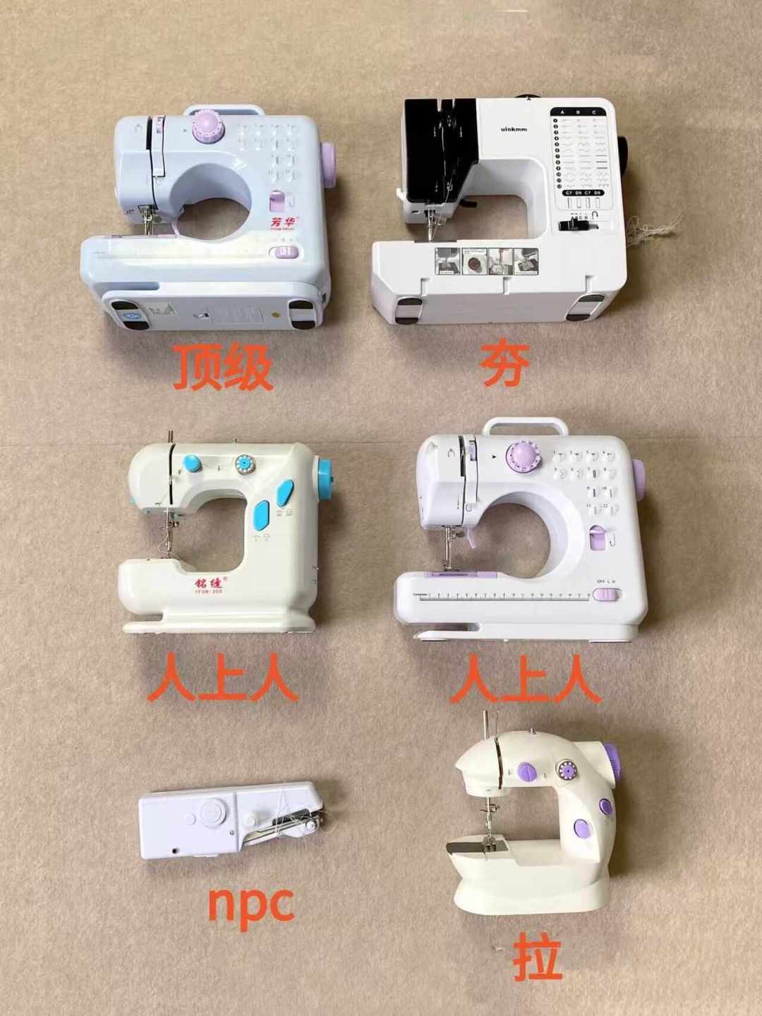 贴布绣入坑:手缝、缝纫机、绣缝一体机三条路线,成本、坑位和选法都整理好了