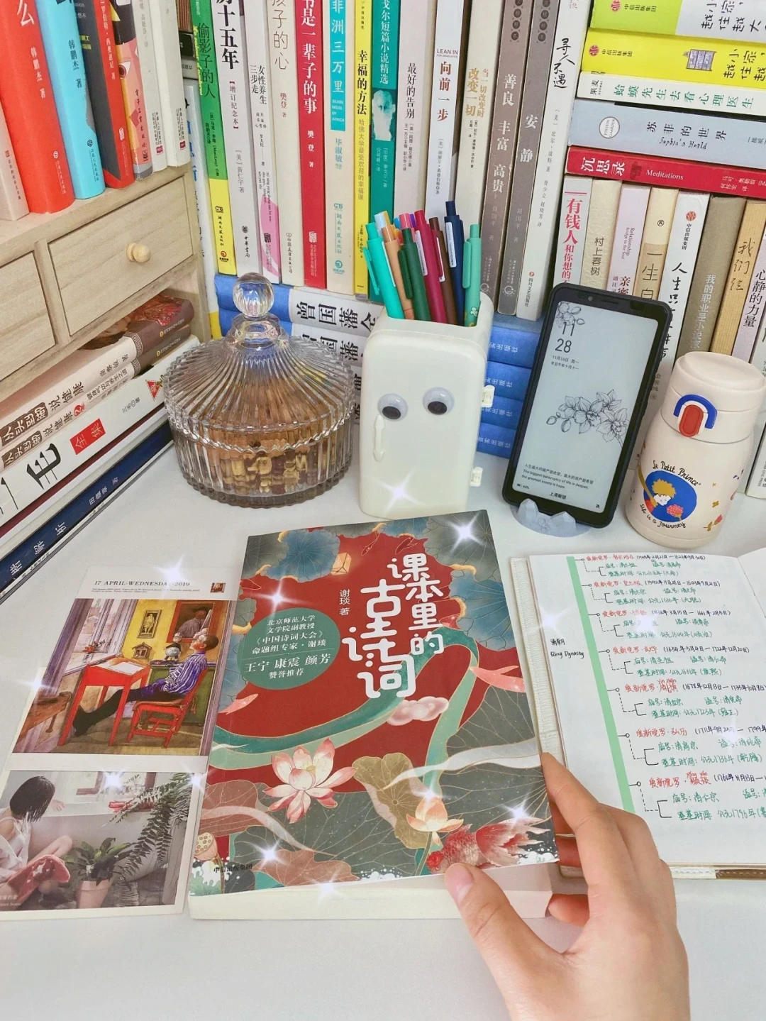 《中国诗词大会》同款书怎么买?30元的