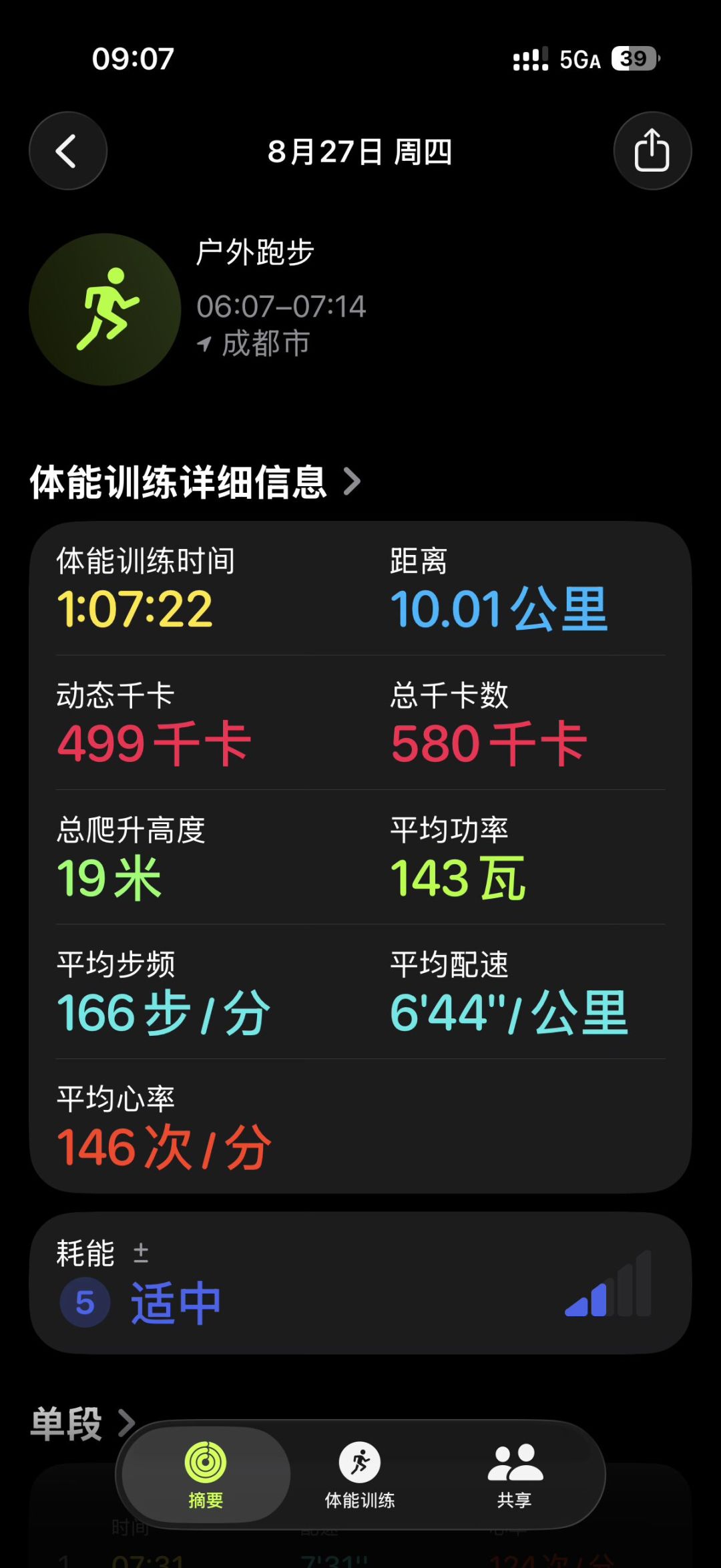 郑马、长马同日开签:一个剩8周、一个剩11周,抄课表前先算周数