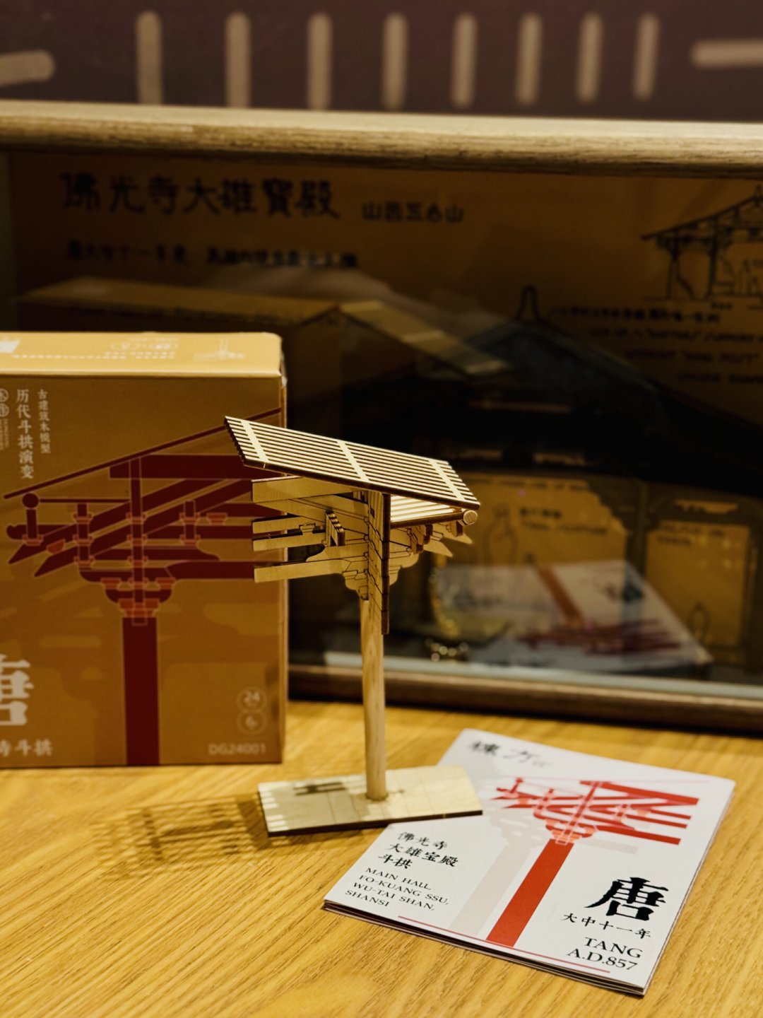 30块的号称真榫卯,555块的也号称真榫卯:开学季给孩子买榫卯积木,先看清这4路再花钱