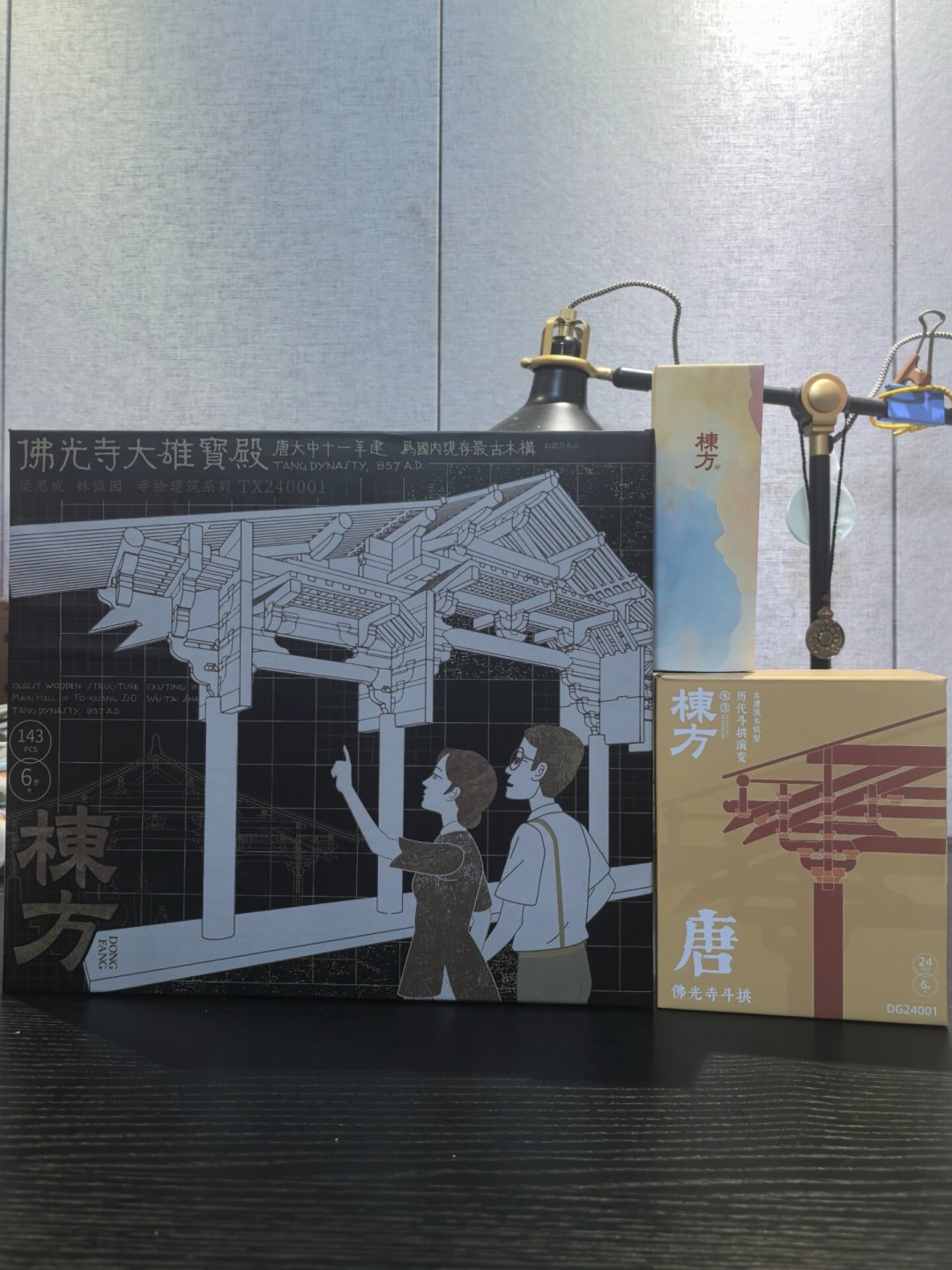 30块的号称真榫卯,555块的也号称真榫卯:开学季给孩子买榫卯积木,先看清这4路再花钱
