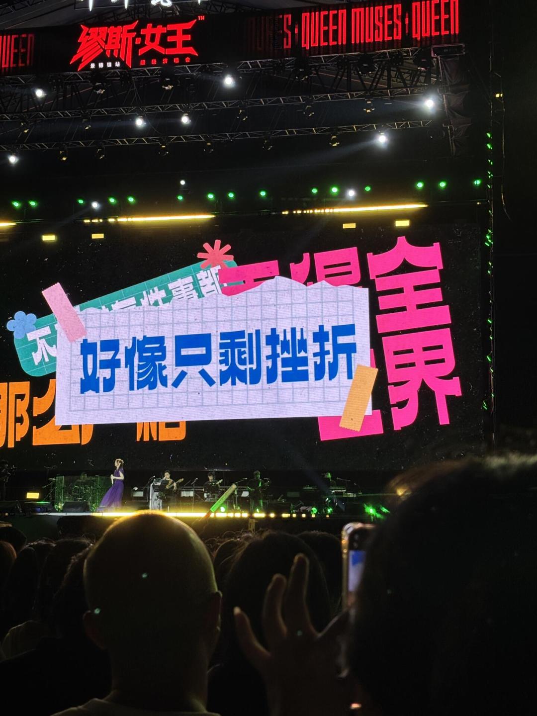 周慧敏江门站还剩一个月:二手平台开始打折,继续等还是现在买?把前几站的真实情况摆一摆