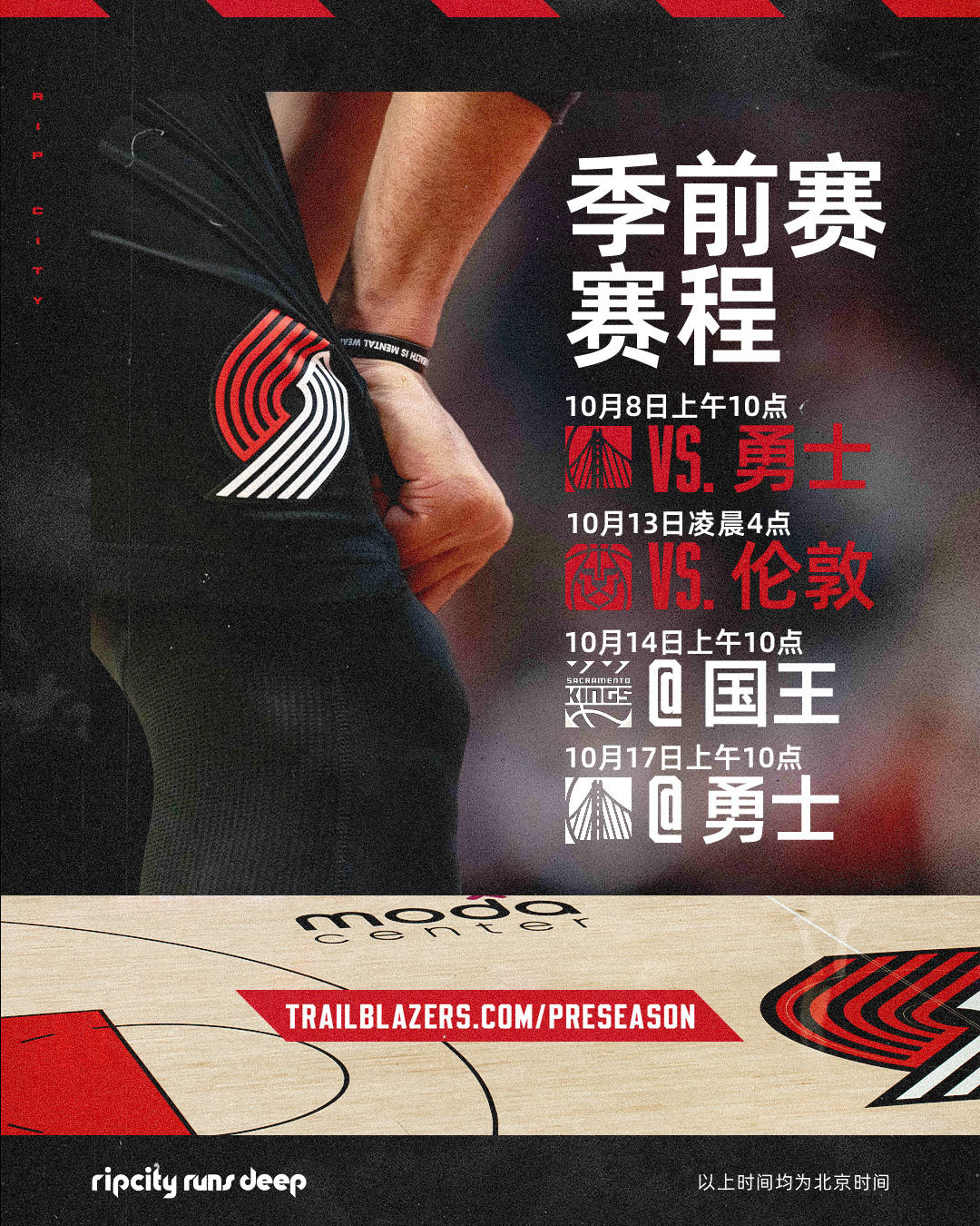 杨瀚森2K27能力值70队内垫底?对比完全联盟的评分,我觉得可以先消消气