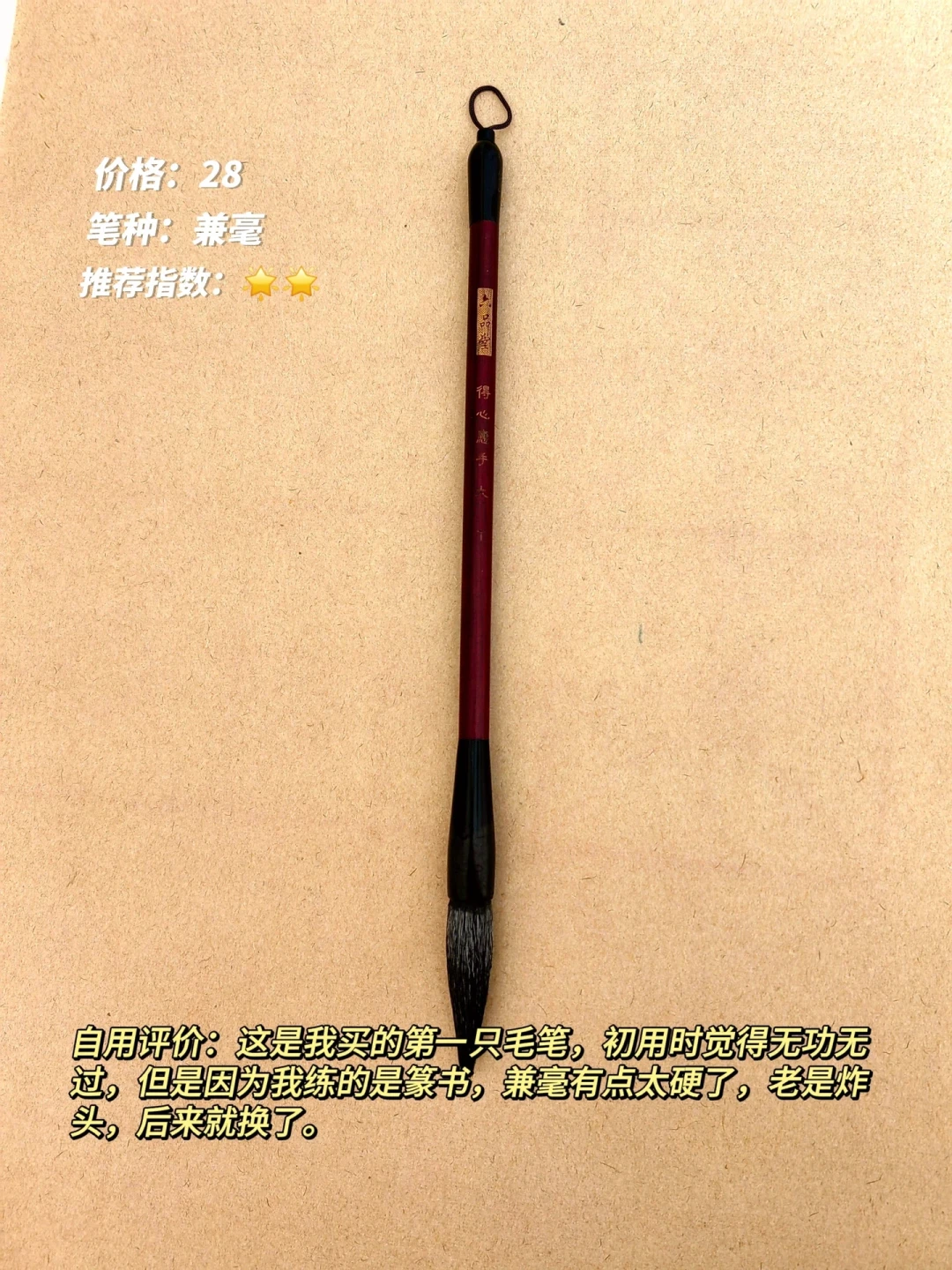 六品堂的毛笔:知乎7.7万浏览里被吐槽,小红书被颜值党捧,新学期第一套文房,买什么、换什么说清楚