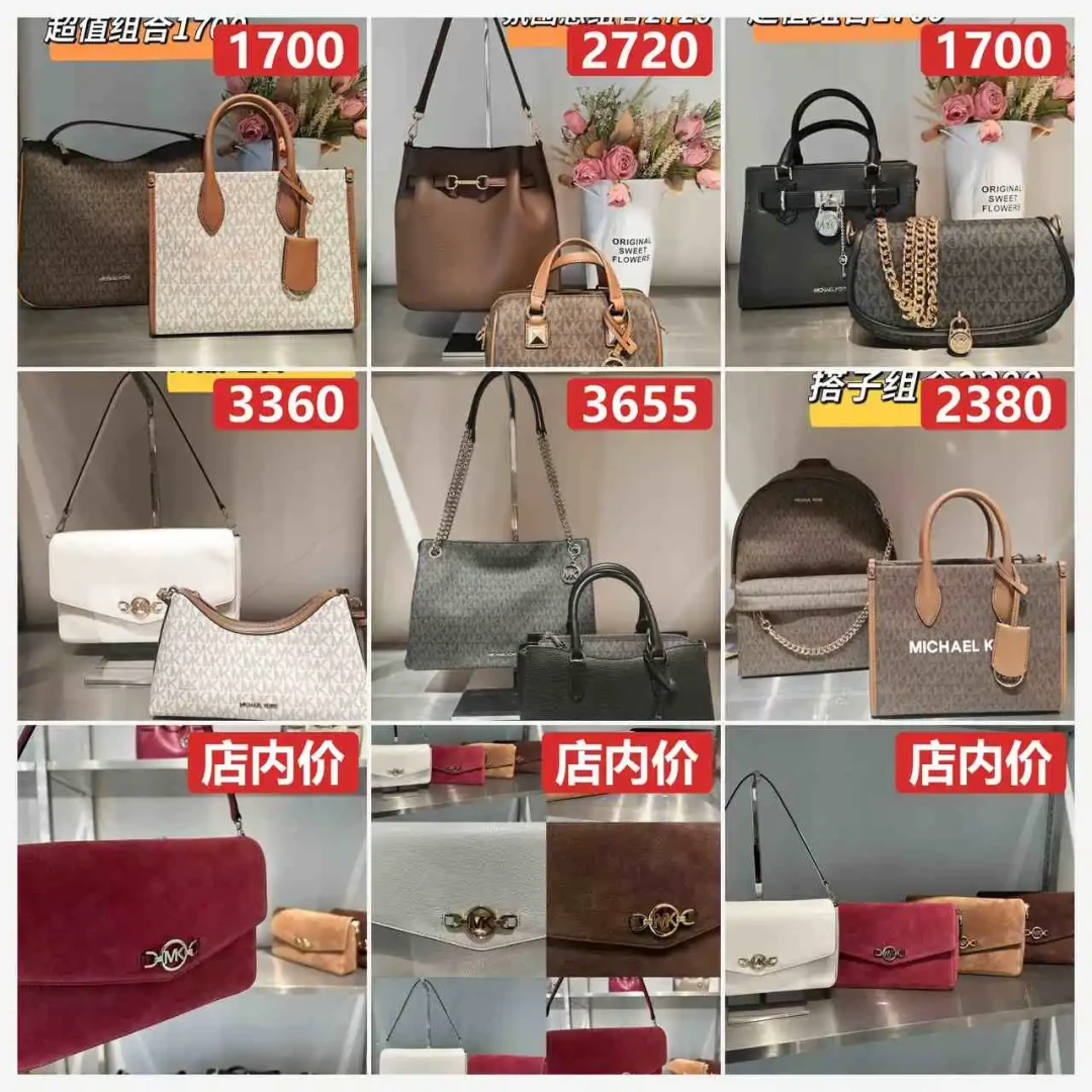 990块的MK真敢买?把这周3组奥莱实拍对完,我把“奥莱款”讲明白了
