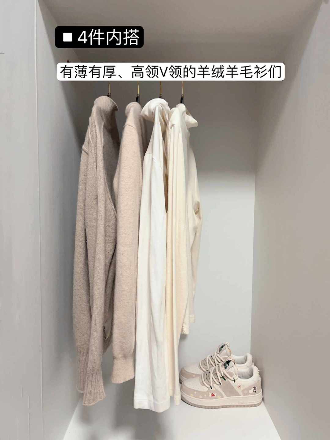 换季新衣先别急着下单:用「单次穿着成本」算一账,衣柜里这8件就能扛过初秋