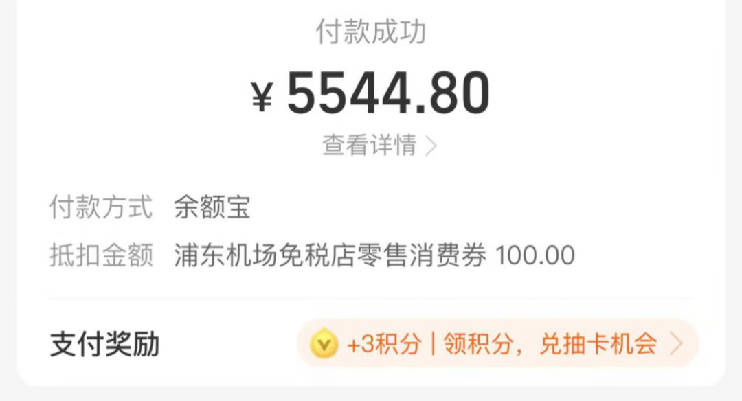 同一瓶新版黑绷带100ml,有人2700入手,有人付了3800:10个渠道的8月实价,我替你盘完了