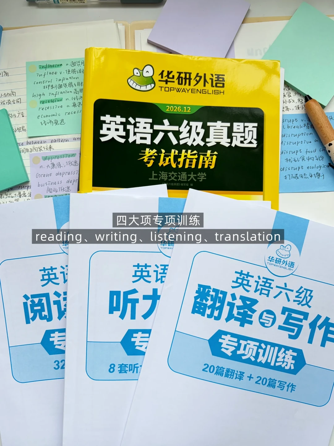 四六级出分：12月重考只要几十块，但对27届毕业生是最后一次机会