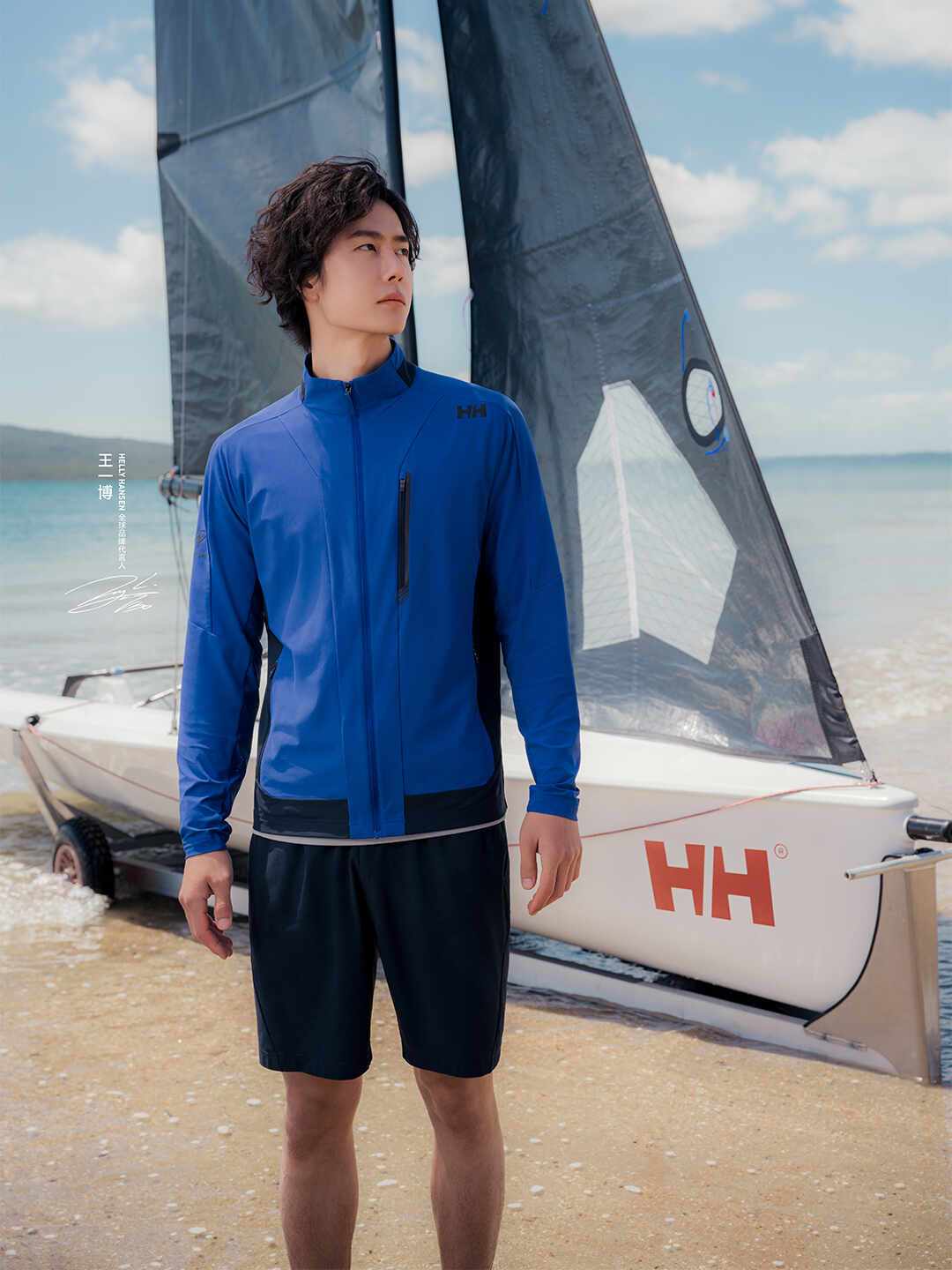 王一博航海大片刷屏:海丽汉森藏了149年的航海底牌,到底怎么买