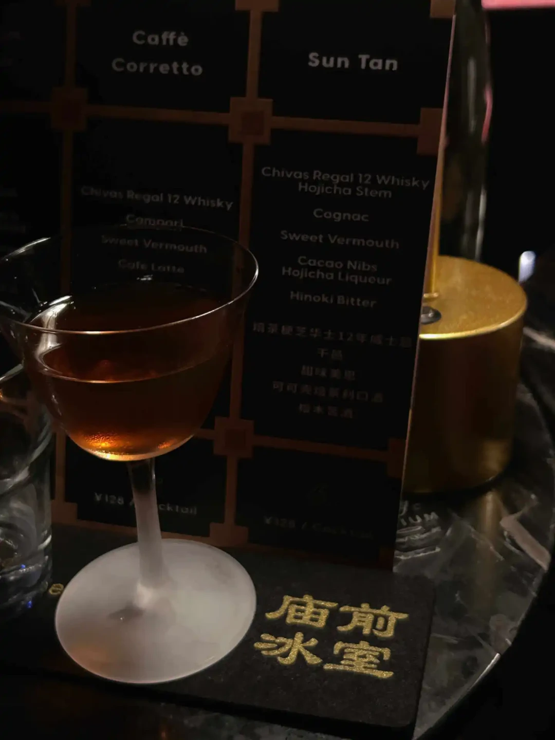 138元一杯,近半酒单是“预调”的:亚洲第一庙前冰室,值得专程去广州喝吗?