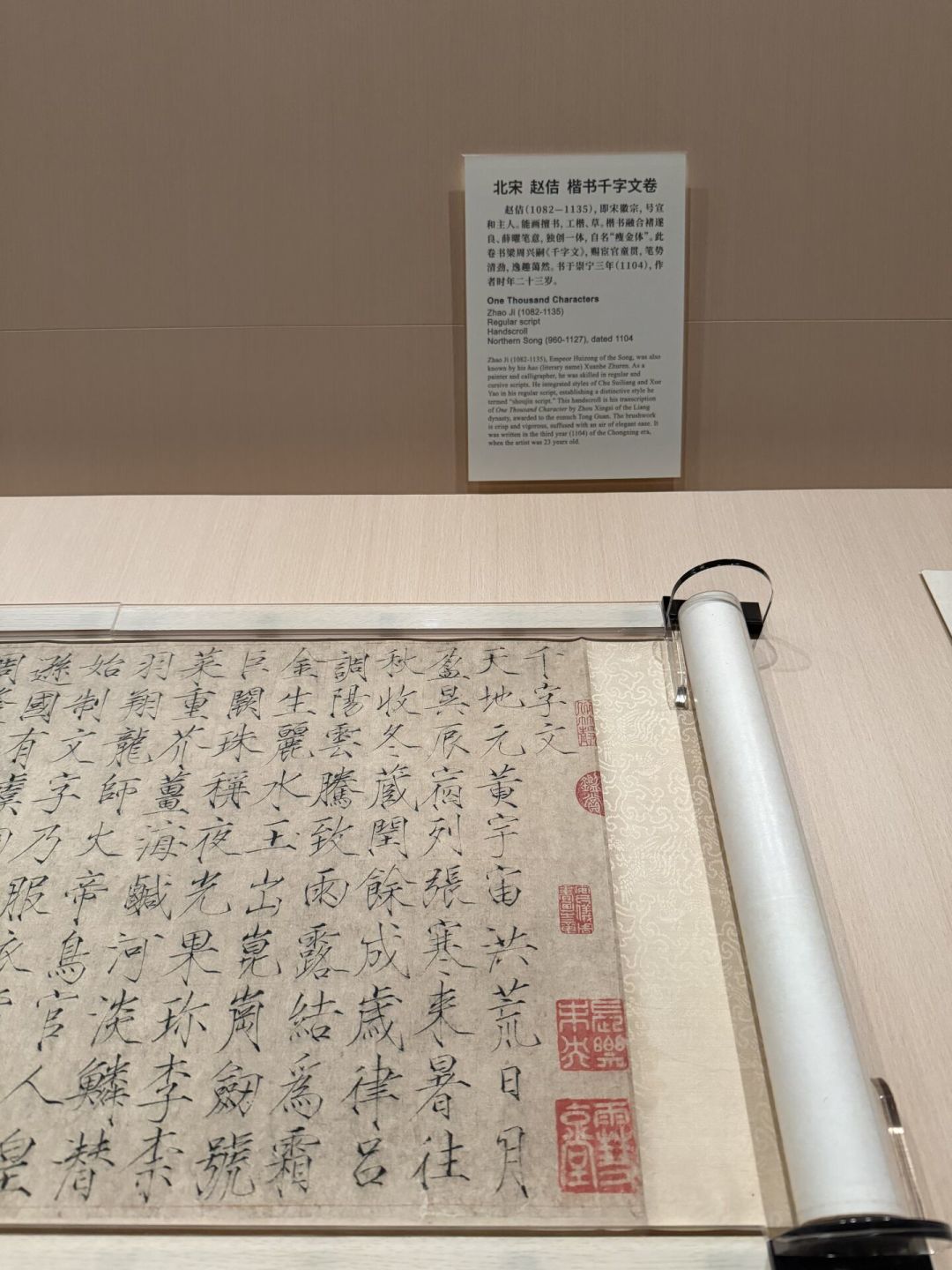 故宫“典则”唐宋书画展下周开展:没有一件赵佶亲笔,佶粉还值得跑一趟吗