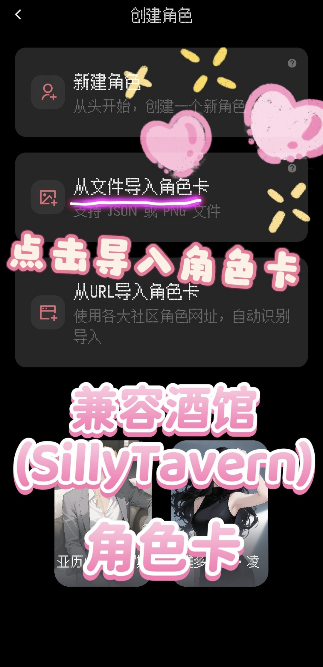 猫箱被骂上热帖、林离今天下线:AI角色的