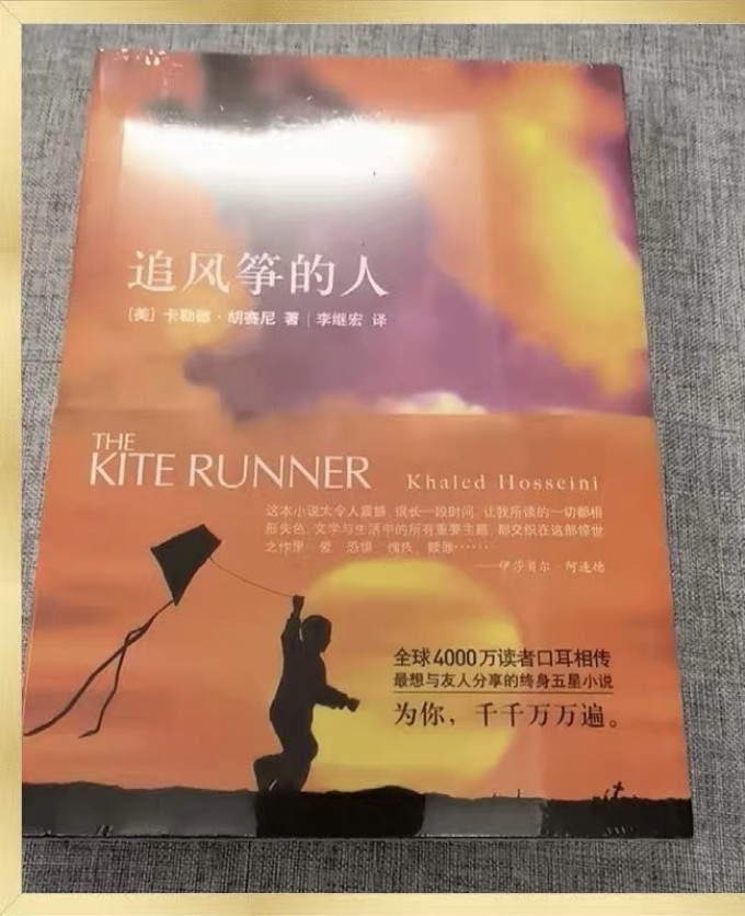 文学诗歌