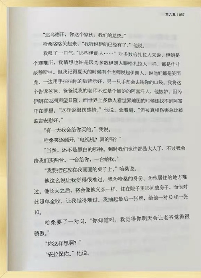 文学诗歌