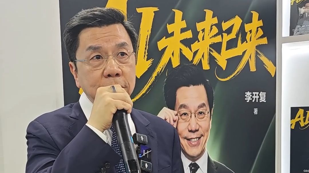 人邮社官方号近期主推李开复新书《AI未来已来》