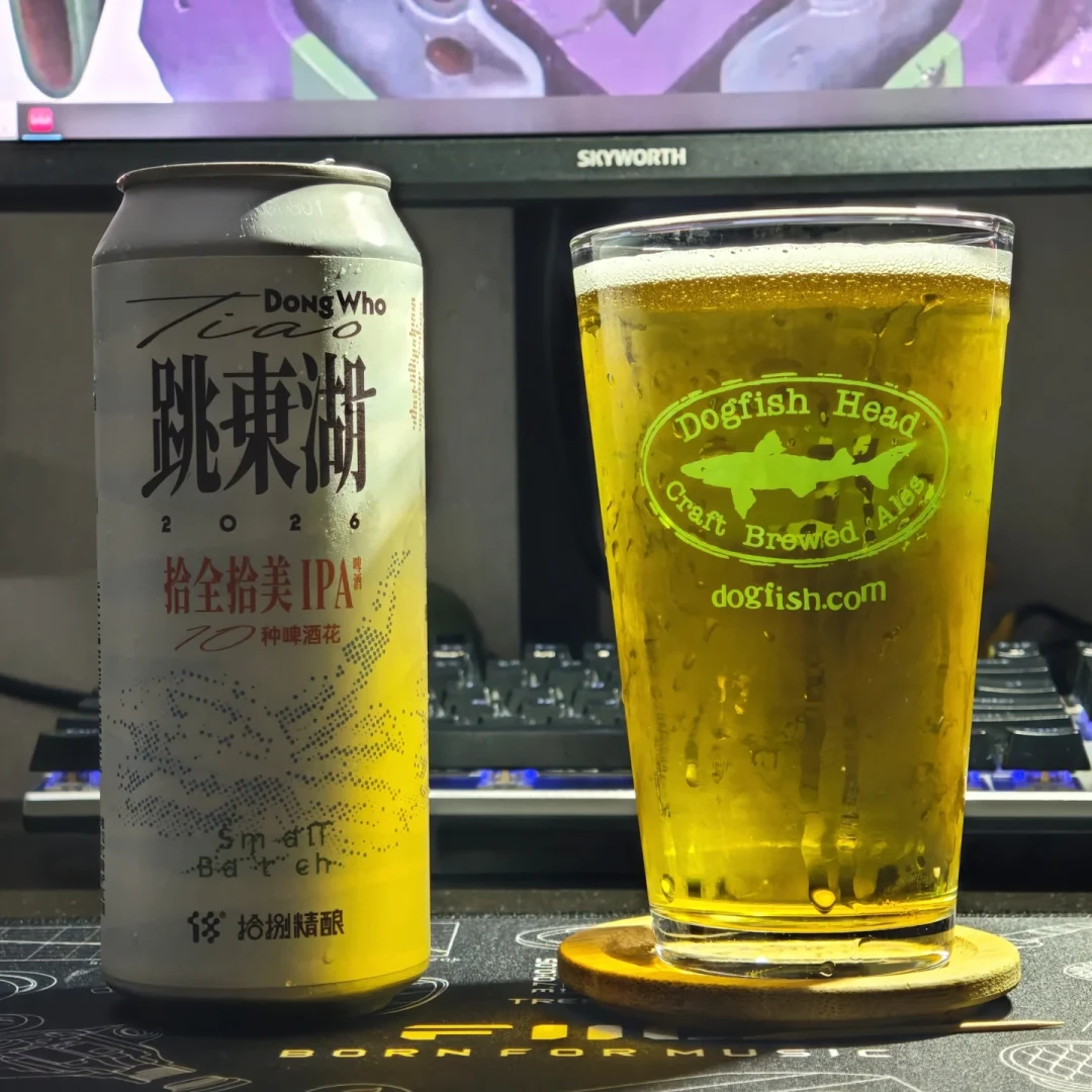 跳东湖首次收费,单日35元:值得去吗?拾捌限定IPA和起源争议一次捋清