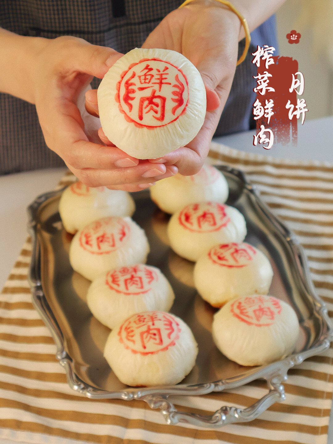15块一个的手工月饼,卖多少才能赚回一台烤箱?中秋前4周,把月饼季副业的账算清