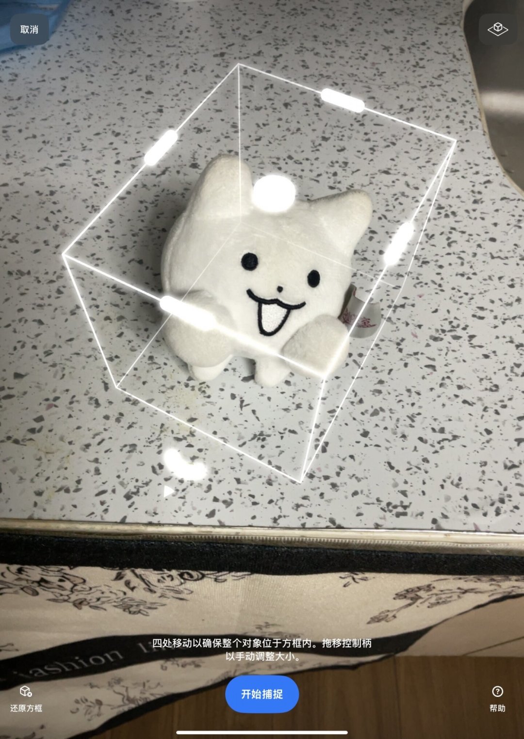 影石X6的3D扫描刷屏了:但想把家扫成