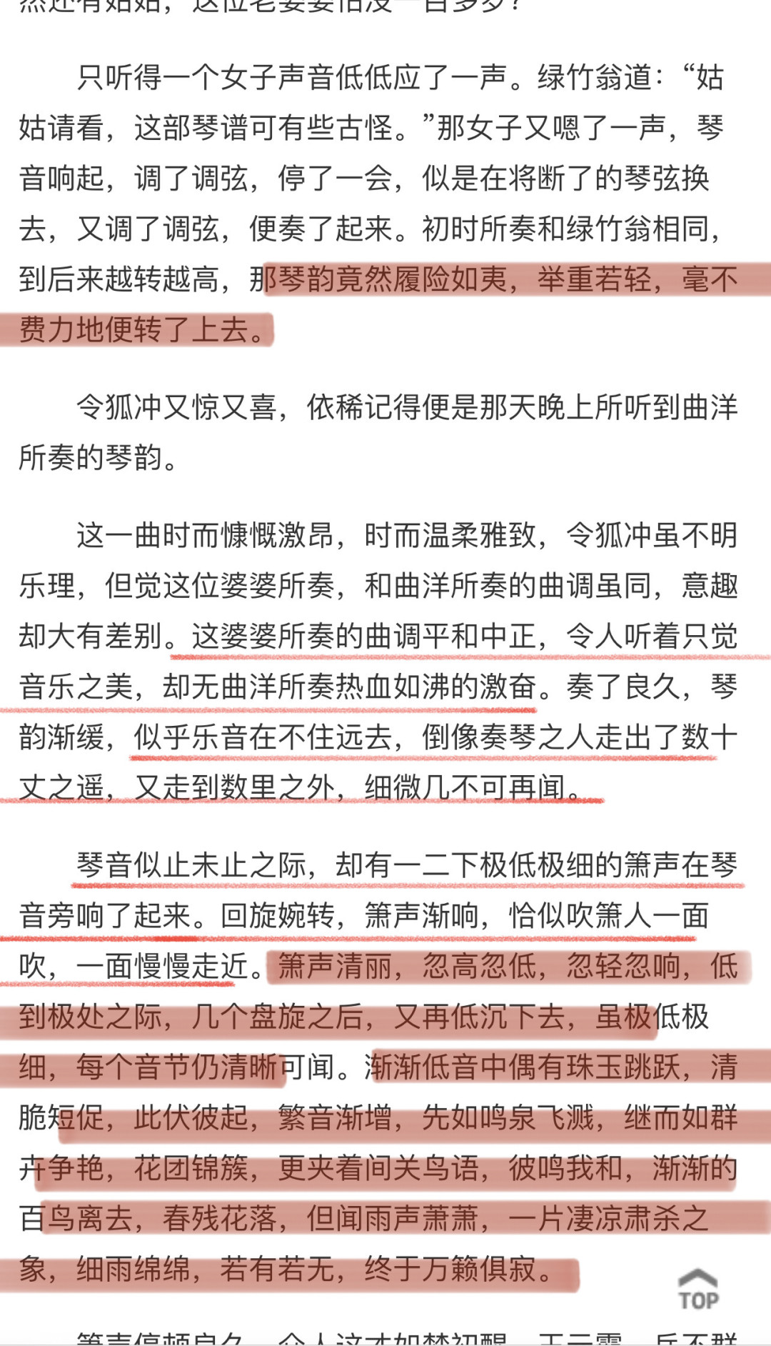 全网都在给林平之翻案:重读《笑傲江湖》后,我把这份同情拆成了两半