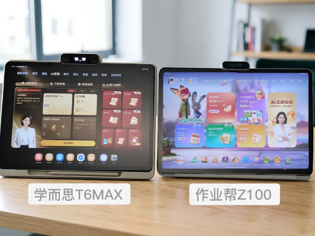 作业帮强在题,学而思强在课,科大讯飞强在AI:开学前一周,三个问题定学习机三国杀