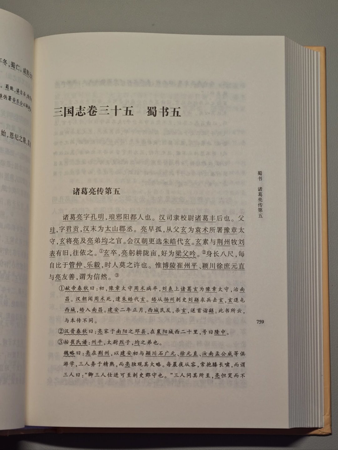 高希希又拍三国了:《新三国》被骂16年评分反从5.8涨到7.6,这部《江流不尽》值得等吗