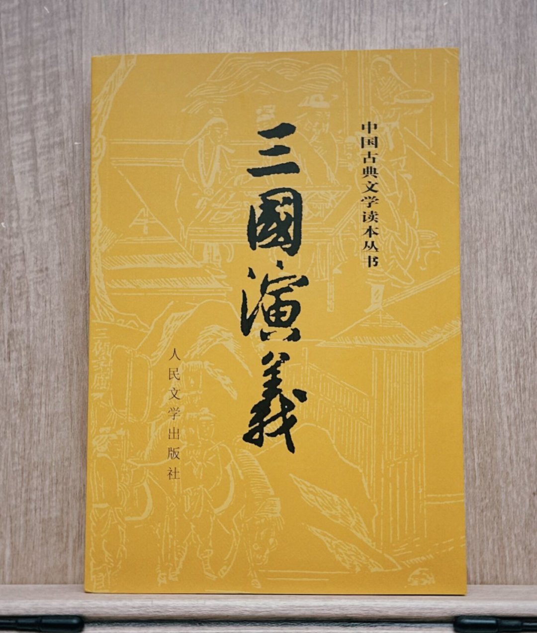 高希希又拍三国了:《新三国》被骂16年评分反从5.8涨到7.6,这部《江流不尽》值得等吗
