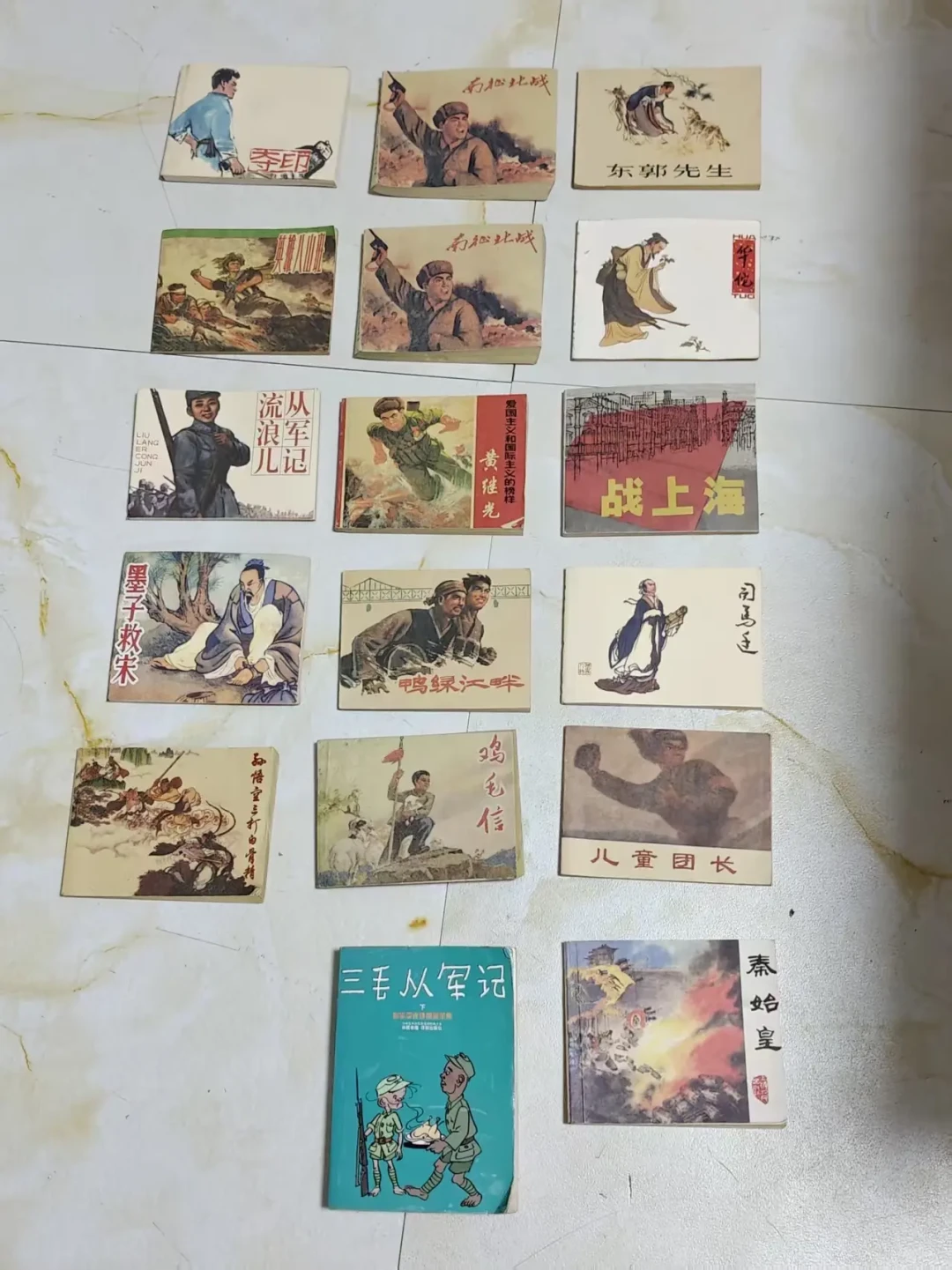 一本卖了6850元,一本被说