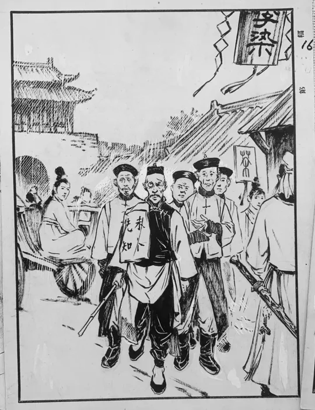 一本卖了6850元,一本被说
