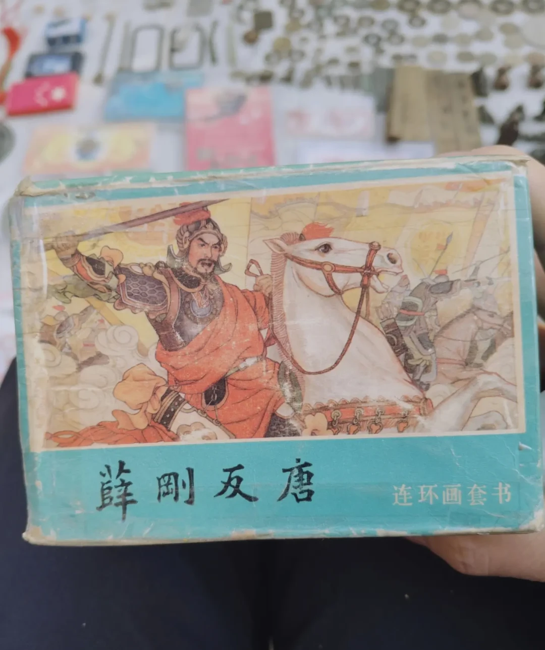 一本卖了6850元,一本被说