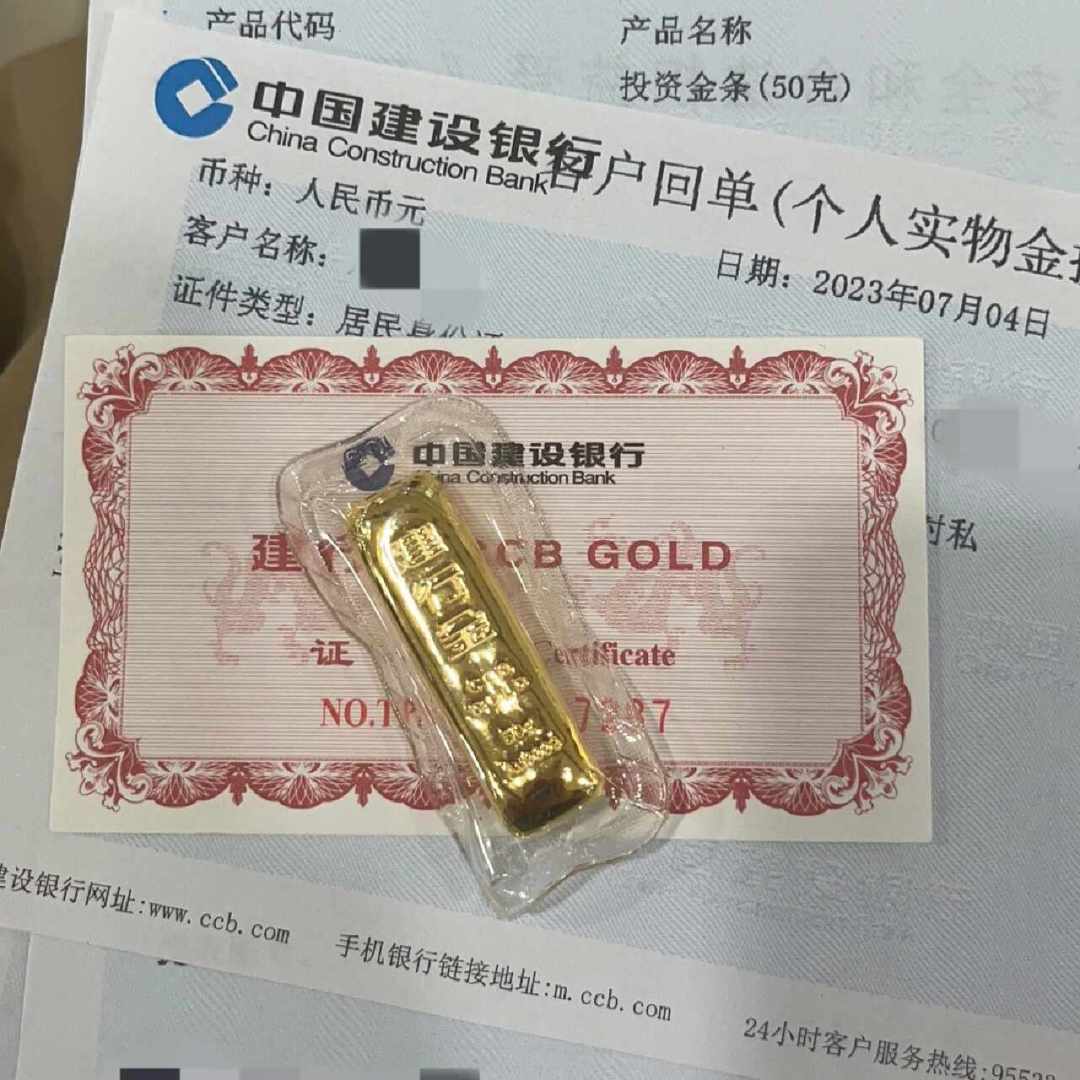 老铺黄金半年赚了43亿,但3.8万的金饰二手只卖1.9万:买老铺的三种人,各有各的买法