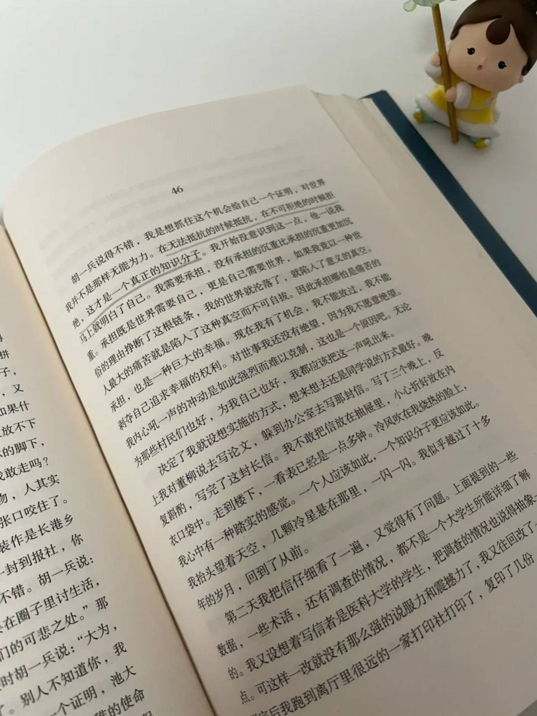 《岁月》翻红,好多人看完剧想找原著《沧浪之水》:先弄清这6处不同,再决定读不读