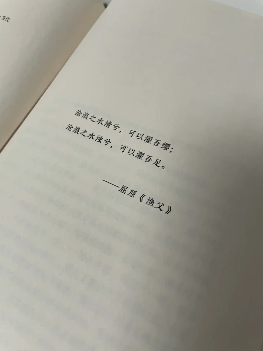 《岁月》翻红,好多人看完剧想找原著《沧浪之水》:先弄清这6处不同,再决定读不读