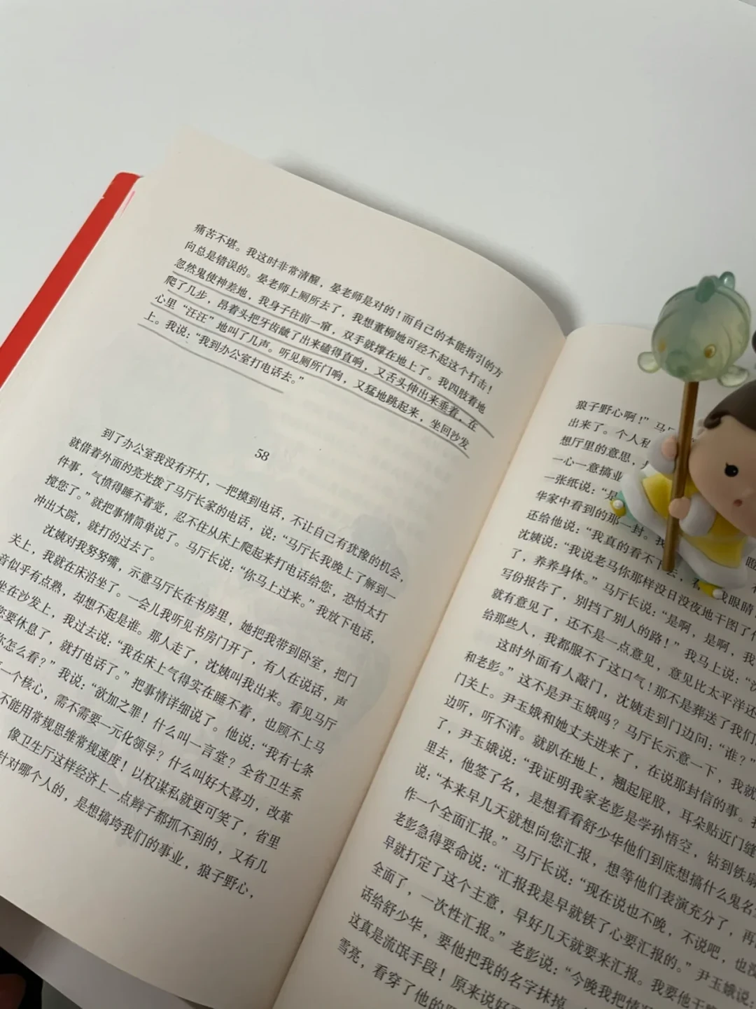 《岁月》翻红,好多人看完剧想找原著《沧浪之水》:先弄清这6处不同,再决定读不读
