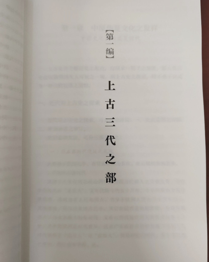 文化艺术