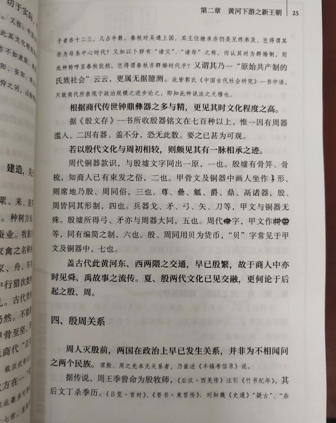 文化艺术