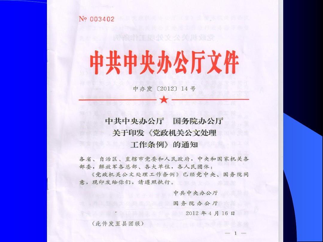 领导一句大白话，稿子怎么写？B站347万播放的公文“汉译汉”视频，把方法讲透了