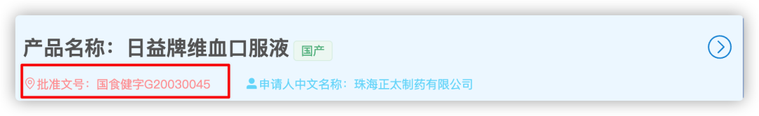 父母花6万买了成本几毛的麦芽糊精:劝不动时,这份验货和举报指南更有用