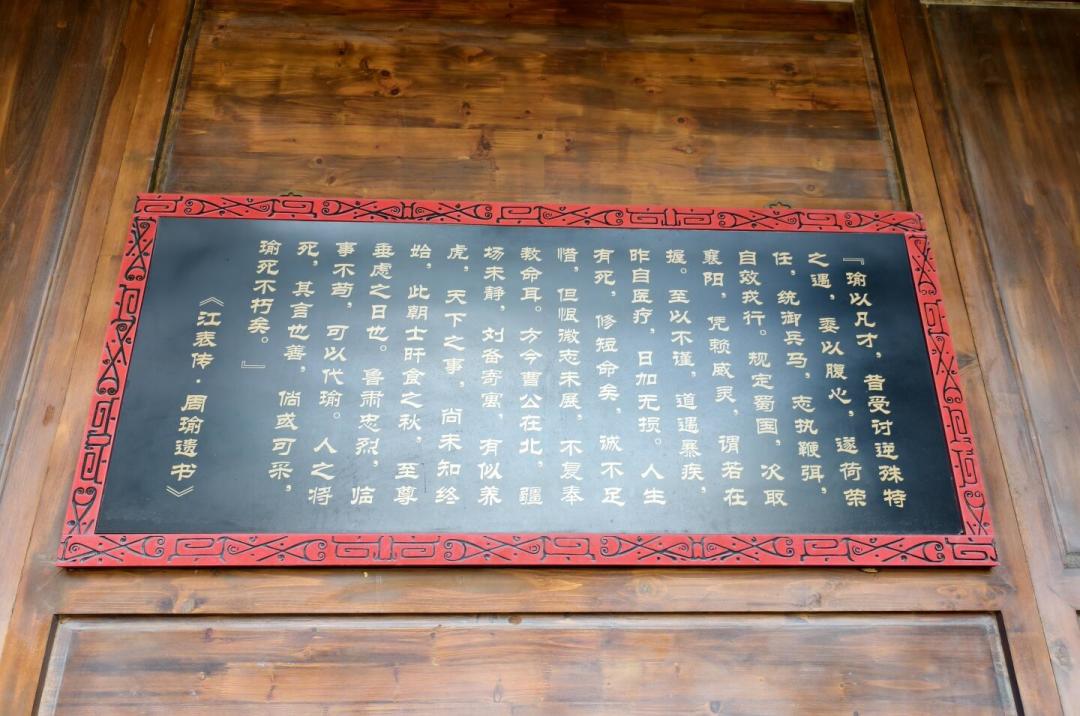 周瑜雕像被泼红漆,罗贯中来背锅?我把《三国志》《三国志平话》《三国演义》三个版本对比后,发现他其实帮了周瑜大忙