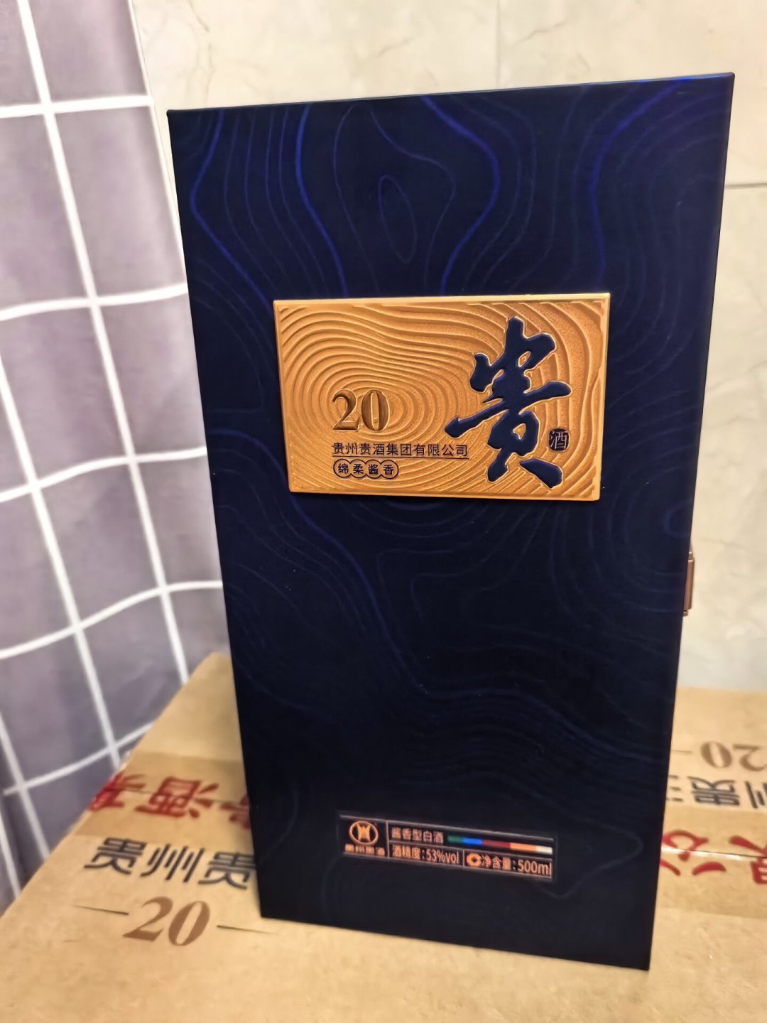 12.7元一斤被法拍的“贵酒”,不是你认识的那个贵酒:退市、改名、判赔3000万之后,把两个贵酒一次说清