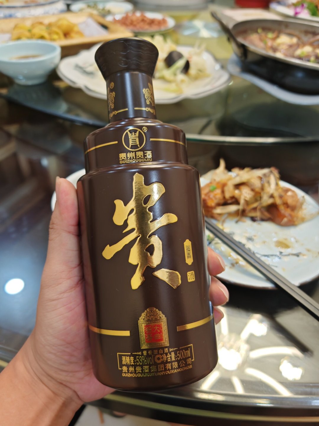 12.7元一斤被法拍的“贵酒”,不是你认识的那个贵酒:退市、改名、判赔3000万之后,把两个贵酒一次说清